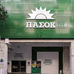 ΠΑΣΟΚ: Βγάζει μπροστά το «όλο κόμμα» και το πρόγραμμα – Σκιώδης κυβέρνηση με νέες αρμοδιότητες