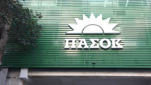 ΠΑΣΟΚ για Βορίδη και Μαρινάκη: Ως εδώ με την υποκρισία, να ζητήσουν συγγνώμη από τον Ανδρουλάκη
