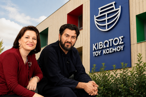 Εισαγγελική πρόταση «δείχνει» το εδώλιο για τον πατέρα Αντώνιο και την πρεσβυτέρα σχετικά με τα οικονομικά της δομής