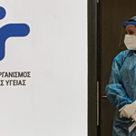 Ο Έμπολα στην ατζέντα του ΕΟΔΥ – Ενισχυμένη επαγρύπνηση στις υγειονομικές αρχές