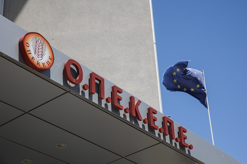 Στον Ευρωπαίο Ανακριτή οι συλληφθέντες από Κοζάνη και Αγρίνιο