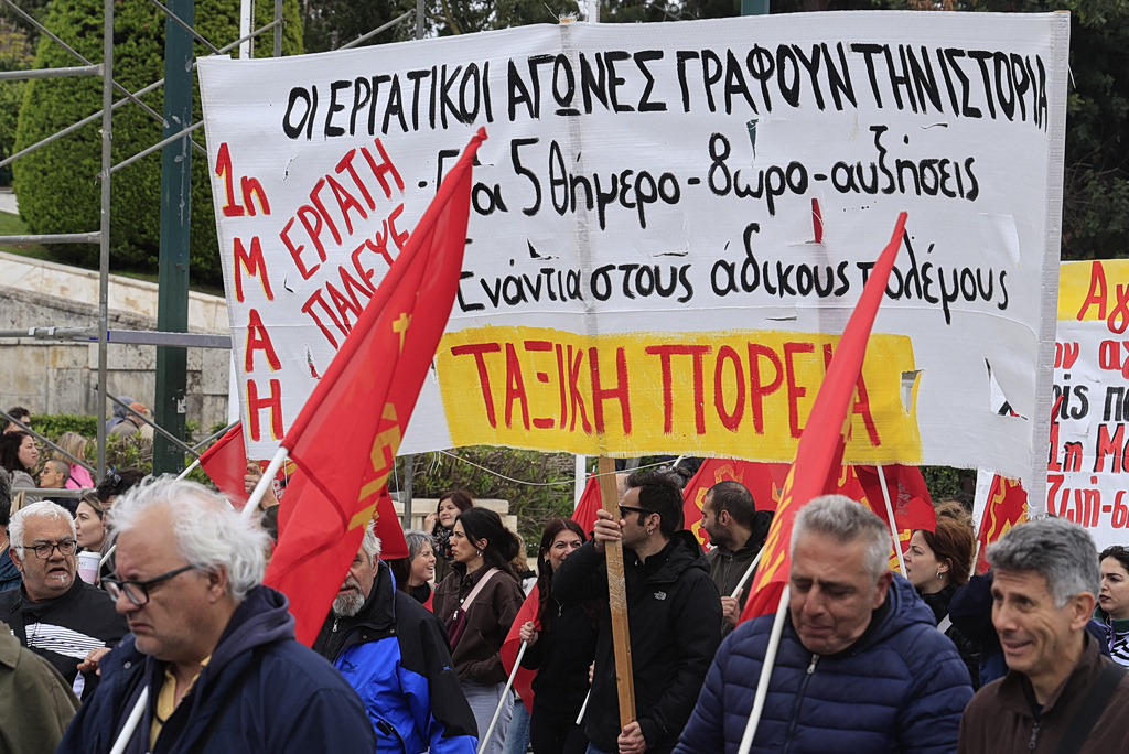 Μουντή Πρωτομαγιά