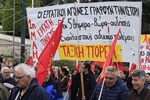 Μουντή Πρωτομαγιά