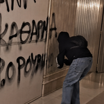 Eπιθέσεις κατά δύο πανεπιστημιακών σε Αθήνα και Θεσσαλονίκη