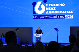 Κόπωση
