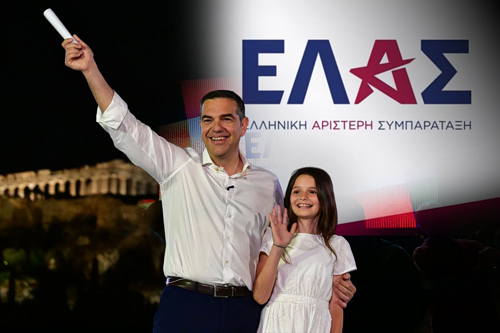 «ΕΛΑΣ – Ελληνική Αριστερή Συμπαράταξη», το όνομα του νέου κόμματος του Αλέξη Τσίπρα – Η ιδρυτική διακήρυξη και οι 7 δεσμεύσεις