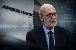 «Όχι» Τζαβέλλα στην Επιτροπή Θεσμών για τις υποκλοπές – Επικαλείται διάκριση εξουσιών