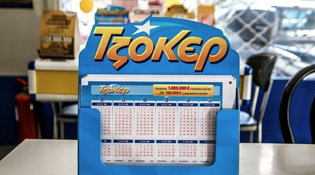 Τζόκερ: Αυτοί είναι οι τυχεροί αριθμοί που κερδίζουν πάνω από 1 εκατ. ευρώ