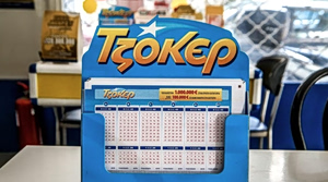 Τζόκερ: Αυτοί είναι οι τυχεροί αριθμοί που κερδίζουν πάνω από 1 εκατ. ευρώ