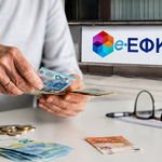 Χρέη προς ΕΦΚΑ: Πρεμιέρα τον Ιούνιο για τις 72 δόσεις –  Τι προτείνεται στο παρά πέντε, από ποιους και γιατί