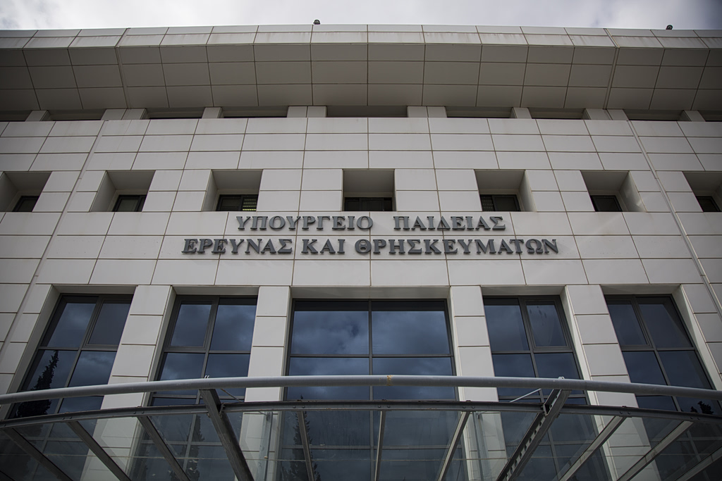 Υπ. Παιδείας για το πρόγραμμα «Εμπιστοσύνη στα Αστέρια μας»: Το έργο έχει απενταχθεί από το Ταμείο Ανάκαμψης