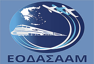 Πέθανε ο πρόεδρος του ΕΟΔΑΣΑΑΜ, Γεώργιος Δριτσάκος
