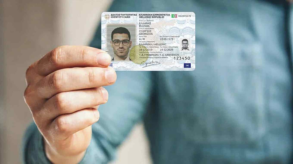 Τέλος εποχής για τις παλιές ταυτότητες – Τι αλλάζει από τον Αύγουστο και τι πρέπει να γνωρίζουν οι πολίτες