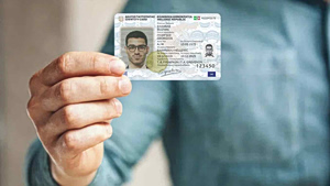 Τέλος εποχής για τις παλιές ταυτότητες – Τι αλλάζει από τον Αύγουστο και τι πρέπει να γνωρίζουν οι πολίτες