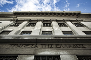 Τράπεζα της Ελλάδος: “Όχι” στην ταχύτερη απόσβεση του αναβαλλόμενου φόρου από τις τράπεζες
