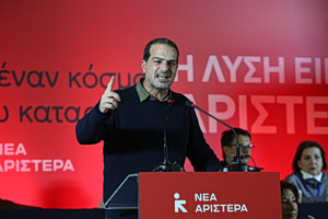 Η ΝΕ.ΑΡ. για τις παραιτήσεις: «Η Νέα Αριστερά συνεχίζει»