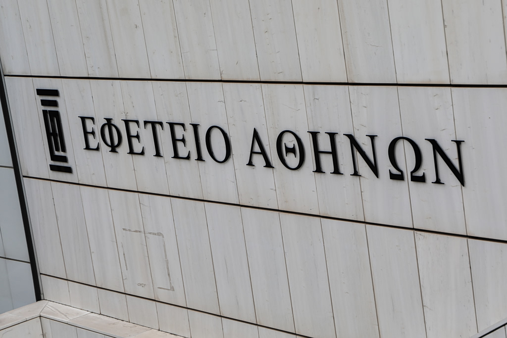 Εφετείο Αθηνών: Νέος εκπρόσωπος Τύπου ο Δημήτρης Ορφανίδης
