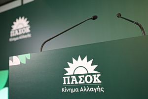 Πυρά ΠΑΣΟΚ για ακρίβεια: Όσο ο πρωθυπουργός «λυπάται», οι πολίτες πληρώνουν