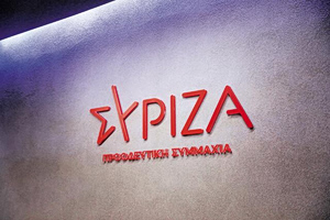 Φυλλοροεί η Κοινοβουλευτική Ομάδα του ΣΥΡΙΖΑ – Τρεις ανεξαρτητοποιήσεις σε μία ημέρα