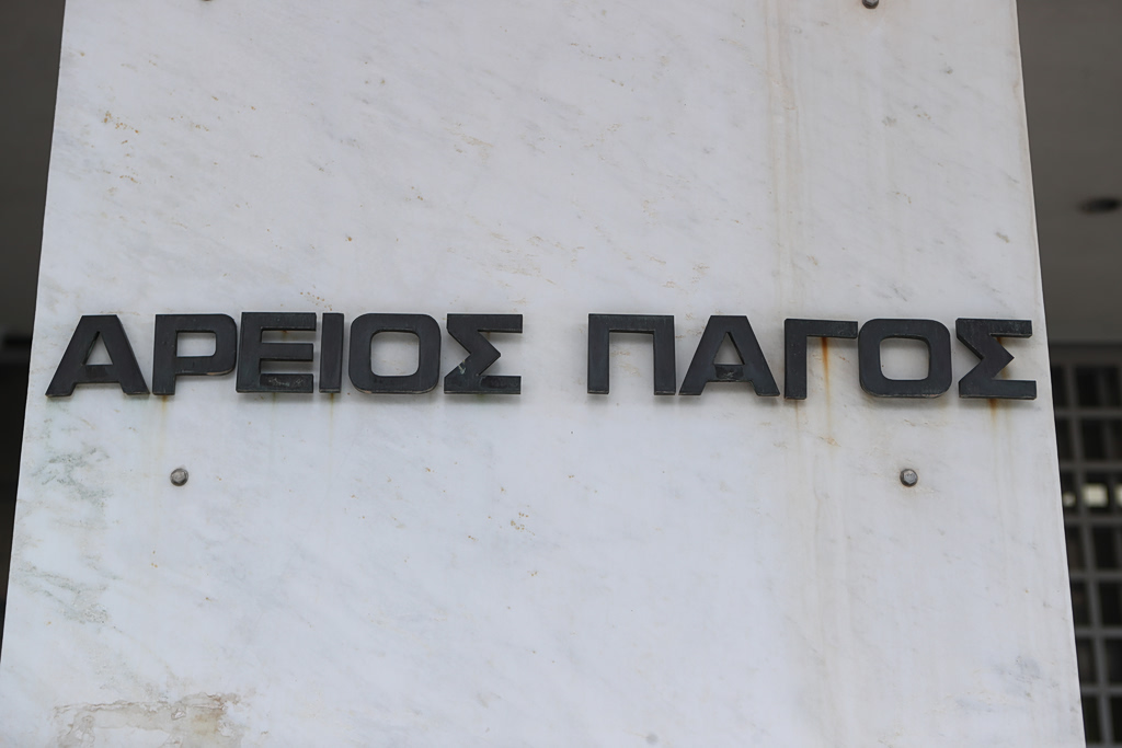 Νέος πρόεδρος του Αρείου Πάγου ο Παναγιώτης Λυμπερόπουλος – Νέος εισαγγελέας ο Ευάγγελος Μπακέλας