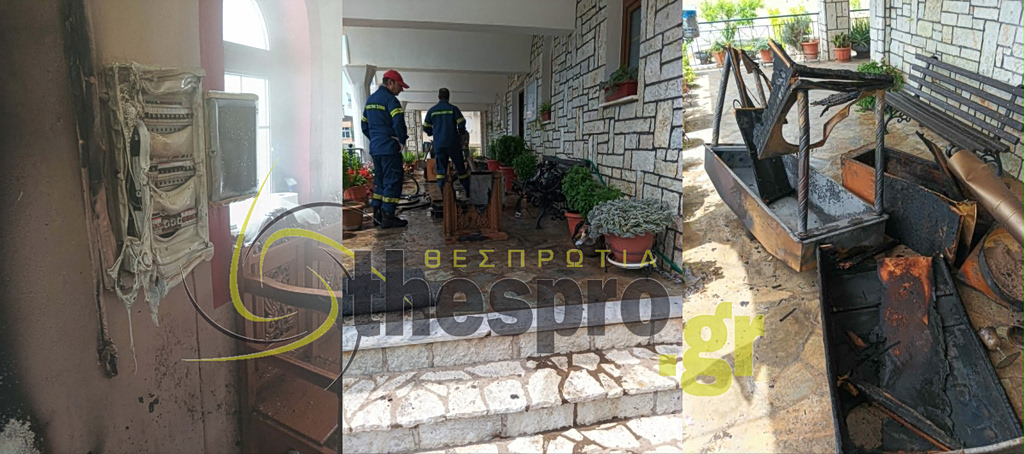 Ηγουμενίτσα: Πυρκαγιά προκάλεσε σοβαρές ζημιές στον Ιερό Ναό Αγίου Σπυρίδωνα