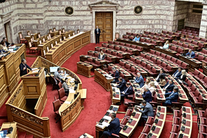 Συνταγματική Αναθεώρηση: Στο επίκεντρο της συνεδρίασης το άρθρο 86 και η ευθύνη υπουργών