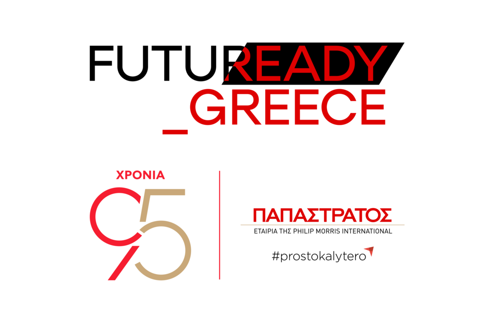 Παπαστράτος και Οικονομικό Πανεπιστήμιο Αθηνών: Μνημόνιο Συνεργασίας στο πλαίσιο της πρωτοβουλίας FutuReady Greece