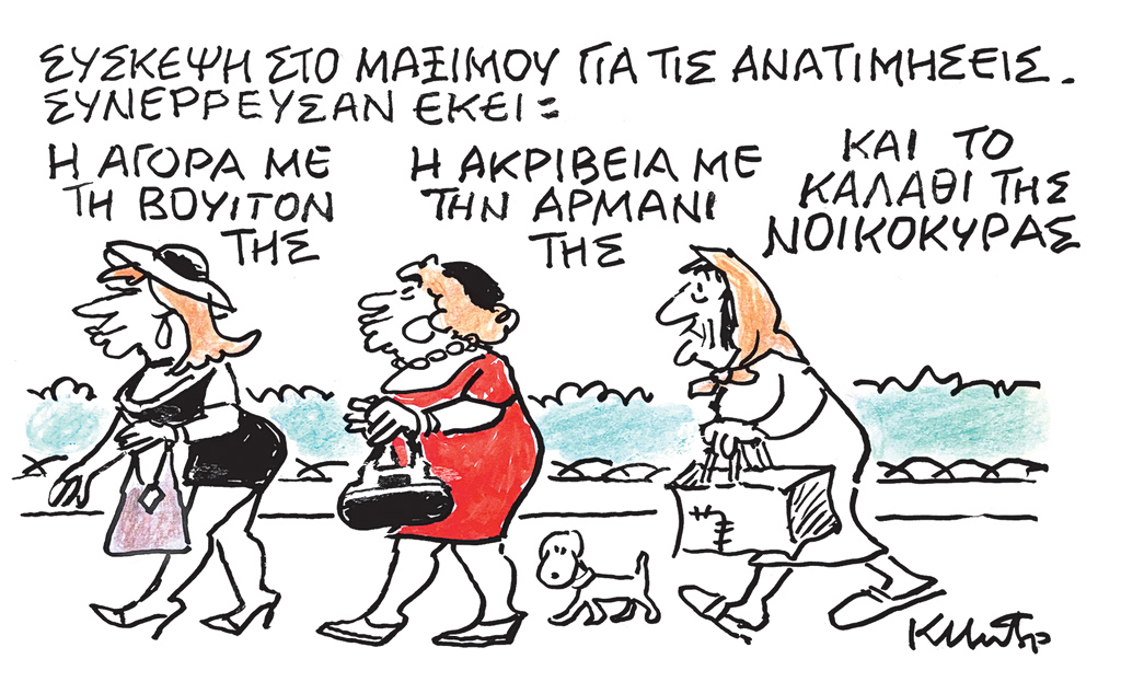 Το σκίτσο του Κώστα Μητρόπουλου για ΤΑ ΝΕΑ 30/6/26