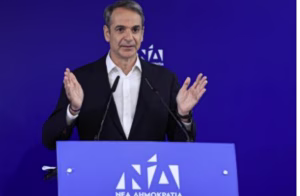 Επιχείρηση ανύψωση ηθικού