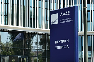 Πρωταθλήτρια στην ΕΕ η Ελλάδα στην άνοδο εσόδων από ΦΠΑ – Τι δείχνει η έκθεση για το 2026