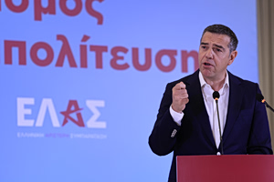 Αλέξης Τσίπρας: Με το άγχος της στελέχωσης