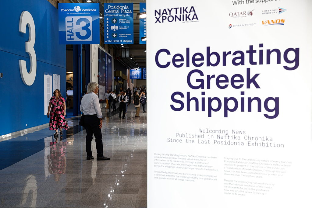 Ποσειδώνια 2026: «Πρεμιέρα» με 2.000 εκθέτες και 83 χώρες – Στο επίκεντρο ασφάλεια, καύσιμα και ψηφιακή μετάβαση