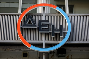 ΔΕΗ: Σταθερές οι τιμές και τον Ιούλιο