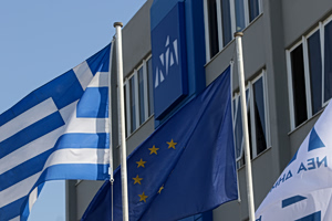 ΝΔ: Παπαστεργίου, Παπαϊωάννου και Σδούκου υποψήφιοι στις επόμενες βουλευτικές εκλογές