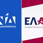 Έρευνα Prorata: Μονοψήφια η διαφορά ΝΔ και ΕΛΑΣ – Ποιο κόμμα «γκρέμισε» το ΠΑΣΟΚ