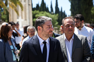 Της κακομοίρας