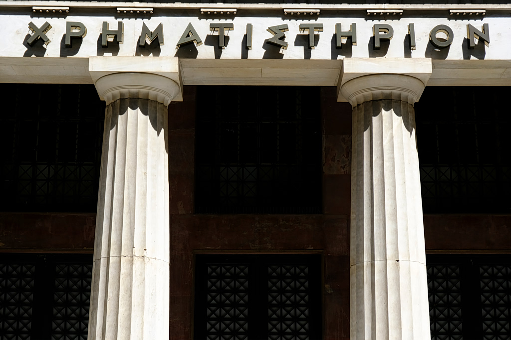 Euronext Athens: Άντληση κεφαλαίων σε επίπεδα ρεκόρ 5ετίας από τις εισηγμένες το 2026