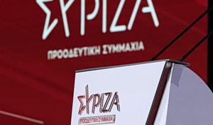 Απορία για την αισιοδοξία