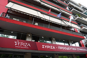 ΣΥΡΙΖΑ: Ενα πολιτικό δράμα σε συνέχειες