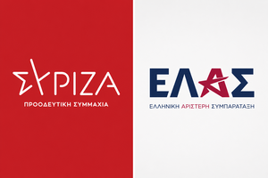 Για ποιο πολιτικό παράδειγμα;