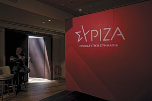ΣΥΡΙΖΑ: Παραιτήθηκε και ο Γιάννης Ραγκούσης – Συνεχίζονται οι μαζικές αποχωρήσεις