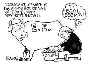 Το σκίτσο του Κώστα Μητρόπουλου για ΤΑ ΝΕΑ 10/7/26
