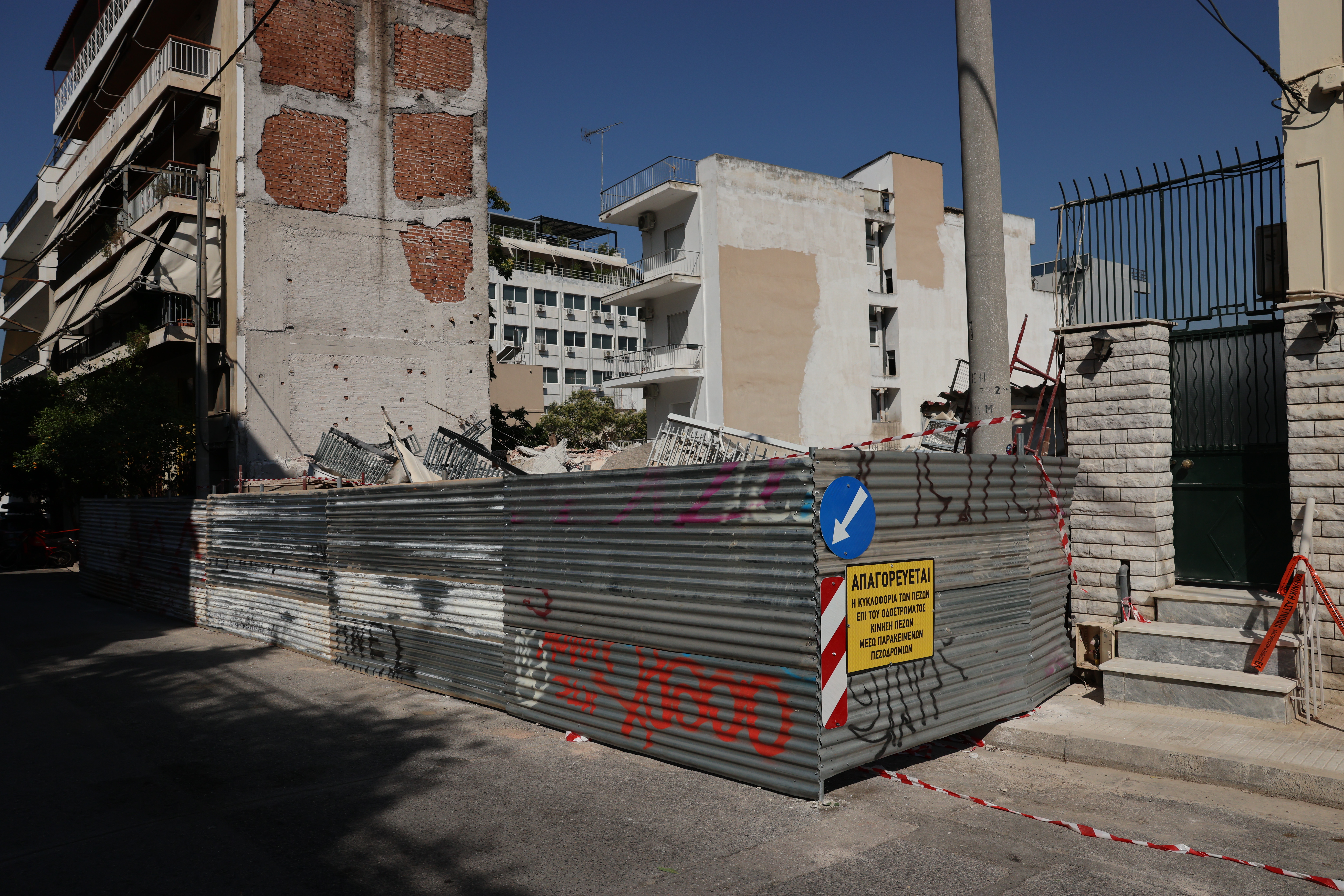 petralona-katarreusi