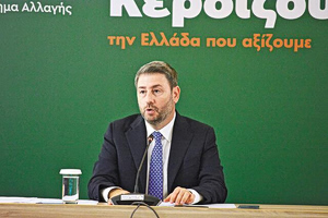 ΠΑΣΟΚ: Δημιουργεί Παρατηρητήριο Τιμών για τα ακτοπλοϊκά – Ψηφιακή πλατφόρμα καταγραφής από τους πολίτες
