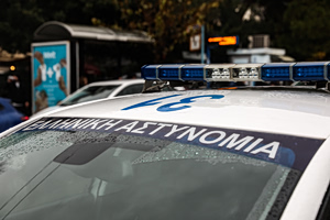 Συναγερμός για την εξαφάνιση 22χρονης από την περιοχή των Ελληνορώσσων