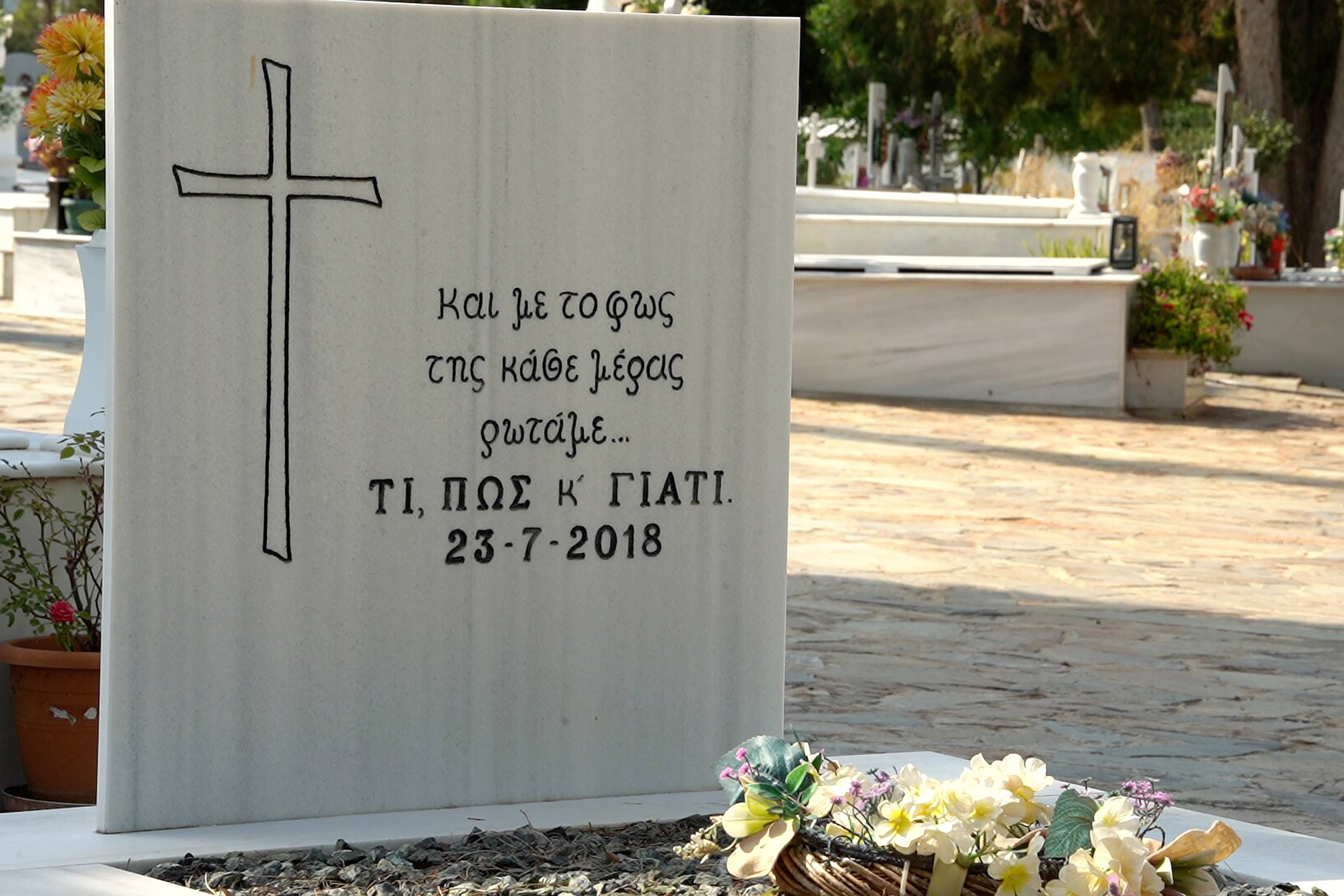 Σιωπηλό μνημόσυνο τελέστηκε για τα θύματα της φωτιάς στο Μάτι