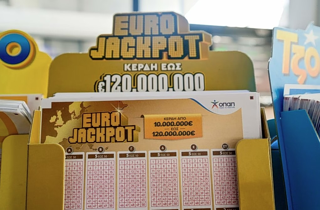 Eurojackpot: Οι τυχεροί αριθμοί που κερδίζουν 17 εκατομμύρια ευρώ
