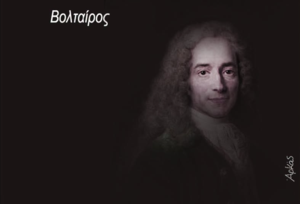 Αρκάς: «Οι άνθρωποι σπάνια σκέφτονται»