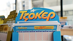 Τζόκερ: Αυτοί είναι οι αριθμοί που κερδίζουν τουλάχιστον 4.700.000 ευρώ