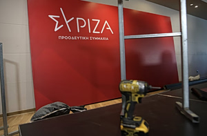 ΣΥΡΙΖΑ: «Το κόμμα συνεχίζει τη συντεταγμένη πορεία του – Θα είμαστε παρόντες και παρούσες στην εκλογική μάχη»